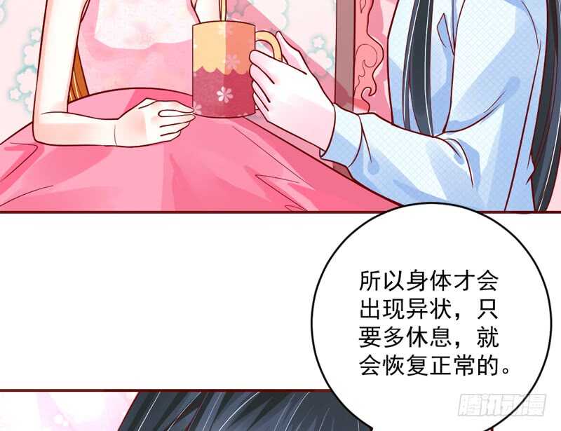 魔王大人请慢走韩漫全集-喜欢你~不会再重演悲剧！无删减无遮挡章节图片 