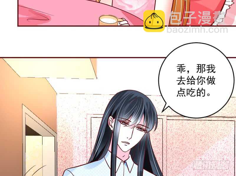 魔王大人请慢走韩漫全集-喜欢你~不会再重演悲剧！无删减无遮挡章节图片 