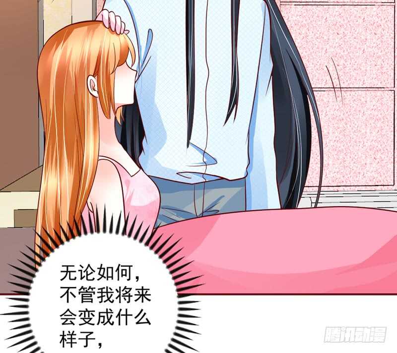 魔王大人请慢走韩漫全集-喜欢你~不会再重演悲剧！无删减无遮挡章节图片 