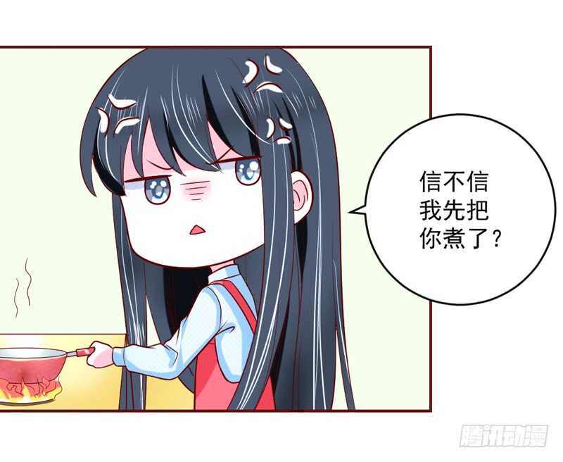 魔王大人请慢走韩漫全集-喜欢你~不会再重演悲剧！无删减无遮挡章节图片 