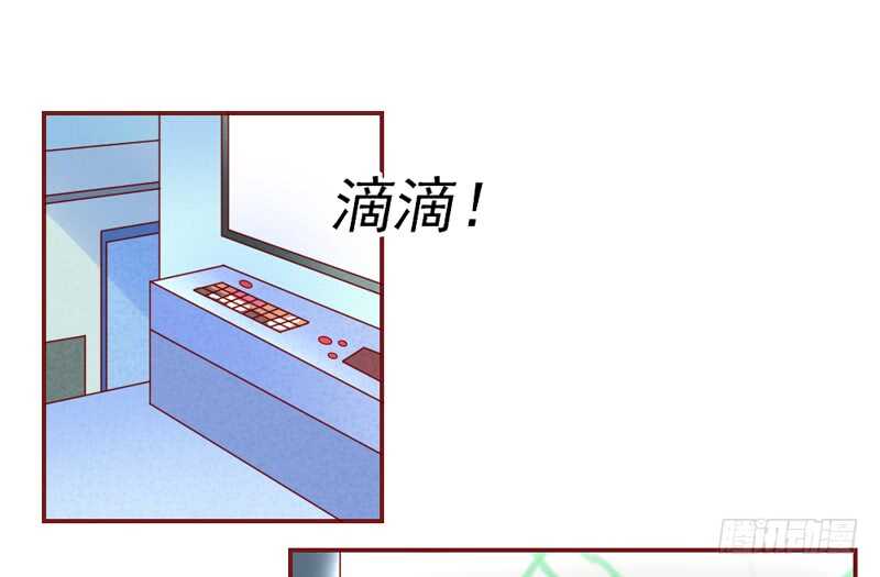魔王大人请慢走韩漫全集-喜欢你~不会再重演悲剧！无删减无遮挡章节图片 