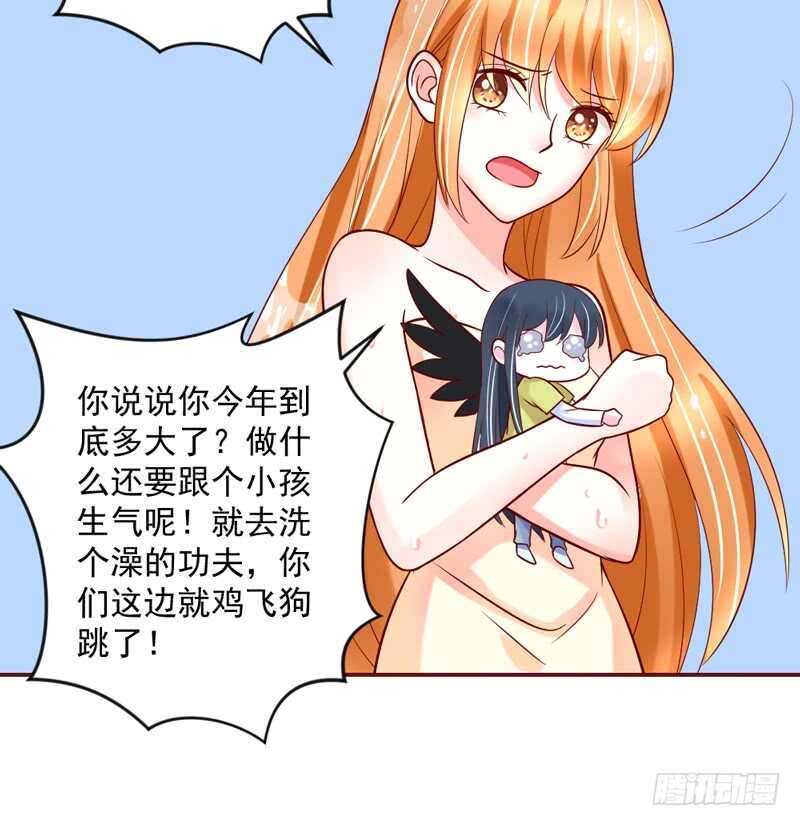 魔王大人请慢走韩漫全集-喜欢你~不会再重演悲剧！无删减无遮挡章节图片 