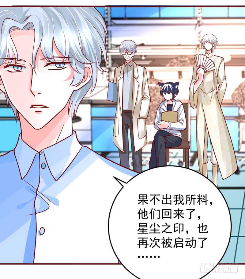 魔王大人请慢走韩漫全集-喜欢你~不会再重演悲剧！无删减无遮挡章节图片 