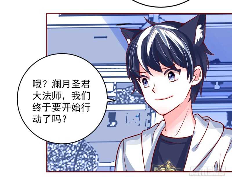 魔王大人请慢走韩漫全集-喜欢你~不会再重演悲剧！无删减无遮挡章节图片 