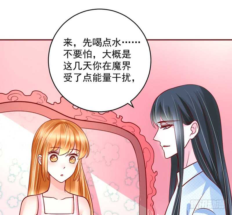 魔王大人请慢走韩漫全集-喜欢你~不会再重演悲剧！无删减无遮挡章节图片 