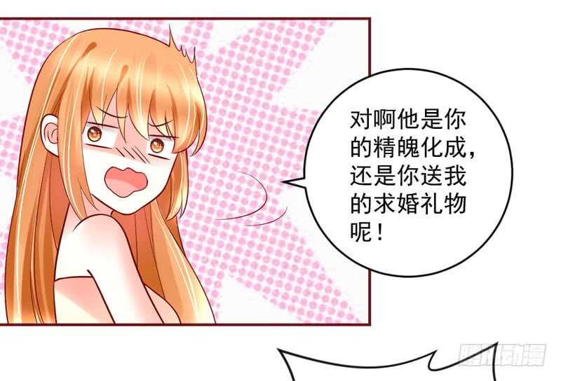 魔王大人请慢走韩漫全集-甜蜜依恋~我的眼里只有你！无删减无遮挡章节图片 