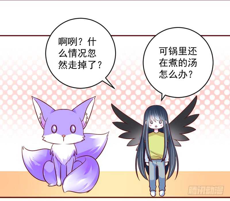 魔王大人请慢走韩漫全集-甜蜜依恋~我的眼里只有你！无删减无遮挡章节图片 