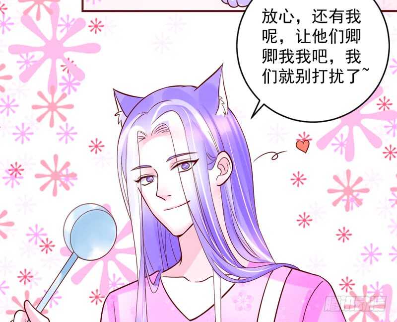 魔王大人请慢走韩漫全集-甜蜜依恋~我的眼里只有你！无删减无遮挡章节图片 