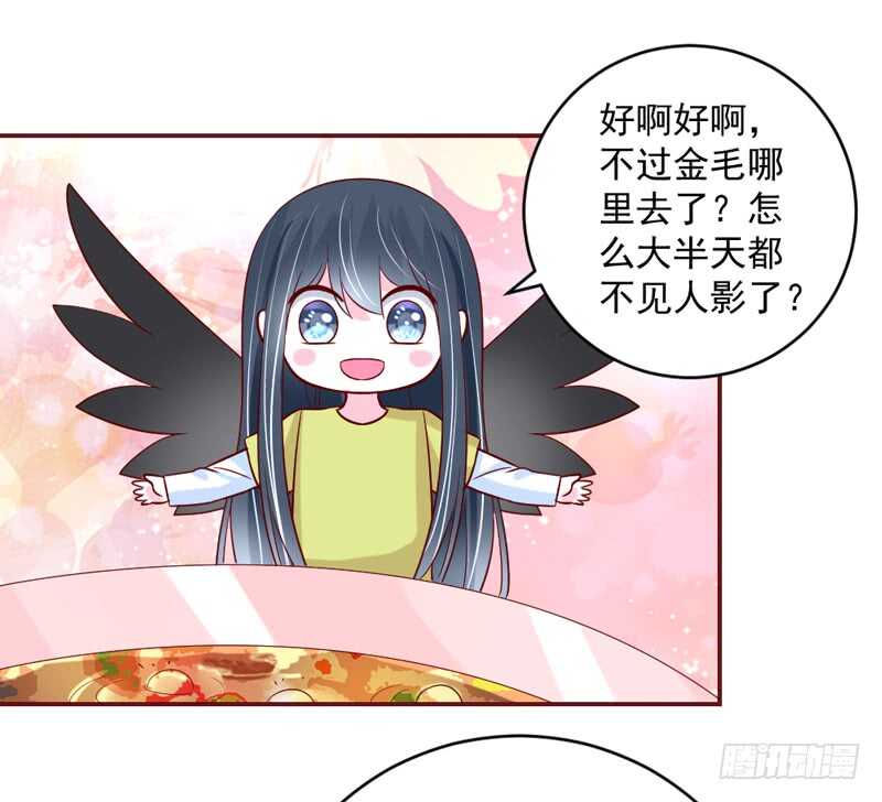 魔王大人请慢走韩漫全集-甜蜜依恋~我的眼里只有你！无删减无遮挡章节图片 
