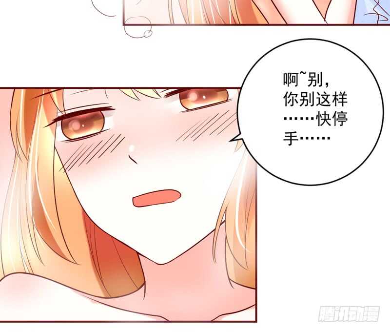 魔王大人请慢走韩漫全集-甜蜜依恋~我的眼里只有你！无删减无遮挡章节图片 