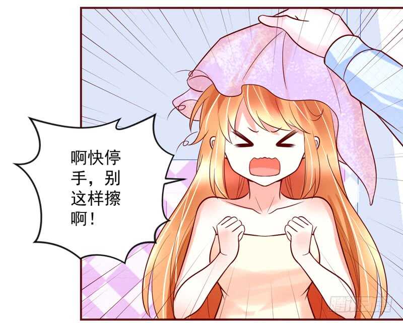 魔王大人请慢走韩漫全集-甜蜜依恋~我的眼里只有你！无删减无遮挡章节图片 