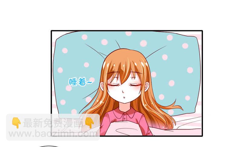 魔王大人请慢走韩漫全集-不听话？看本王今晚怎么收拾你！无删减无遮挡章节图片 
