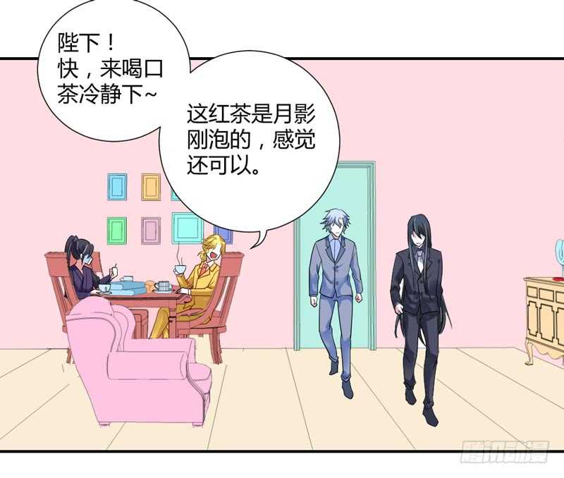魔王大人请慢走韩漫全集-不听话？看本王今晚怎么收拾你！无删减无遮挡章节图片 