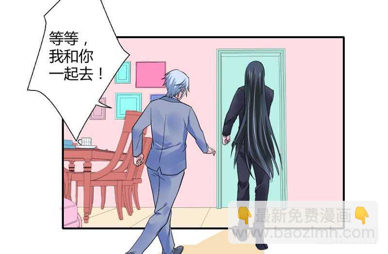 魔王大人请慢走韩漫全集-不听话？看本王今晚怎么收拾你！无删减无遮挡章节图片 