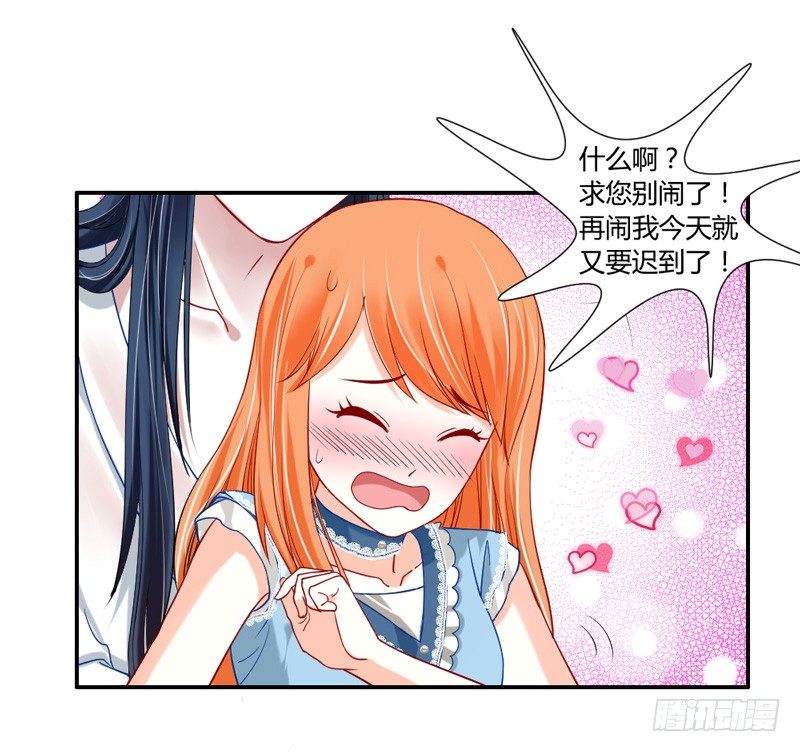 魔王大人请慢走韩漫全集-给我老实点看家无删减无遮挡章节图片 