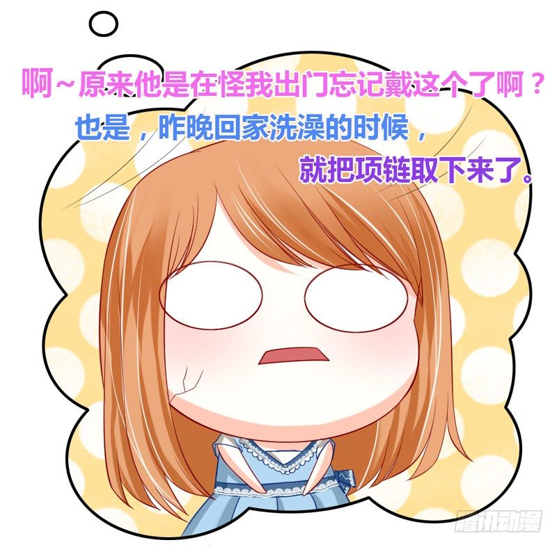 魔王大人请慢走韩漫全集-给我老实点看家无删减无遮挡章节图片 