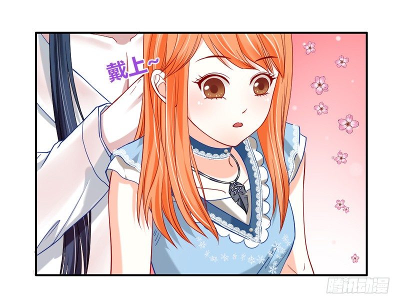 魔王大人请慢走韩漫全集-给我老实点看家无删减无遮挡章节图片 