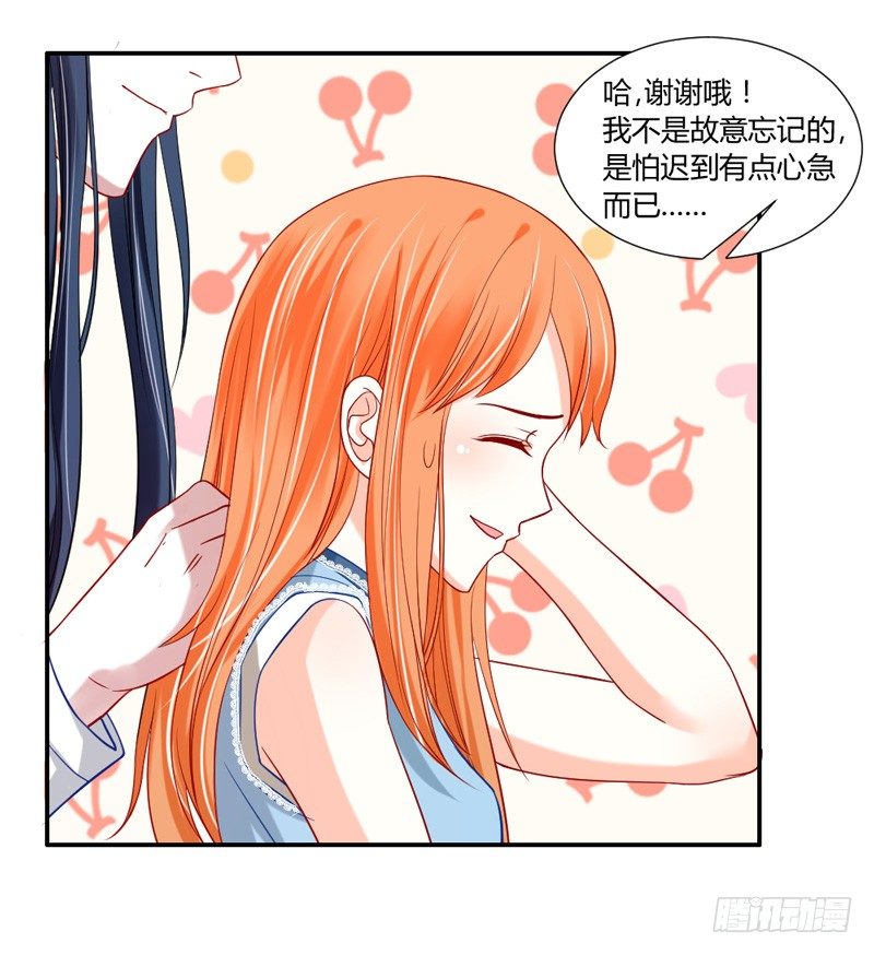 魔王大人请慢走韩漫全集-给我老实点看家无删减无遮挡章节图片 