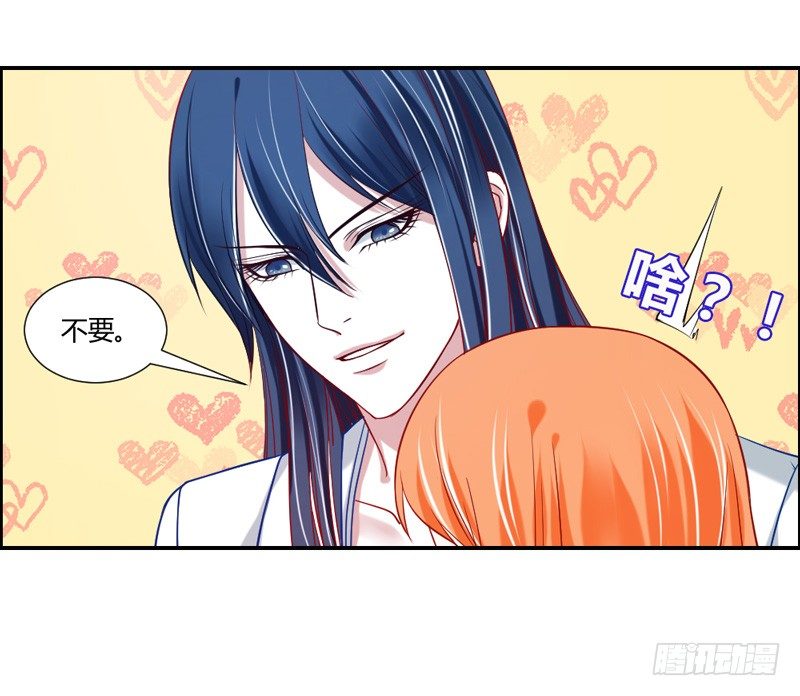 魔王大人请慢走韩漫全集-给我老实点看家无删减无遮挡章节图片 