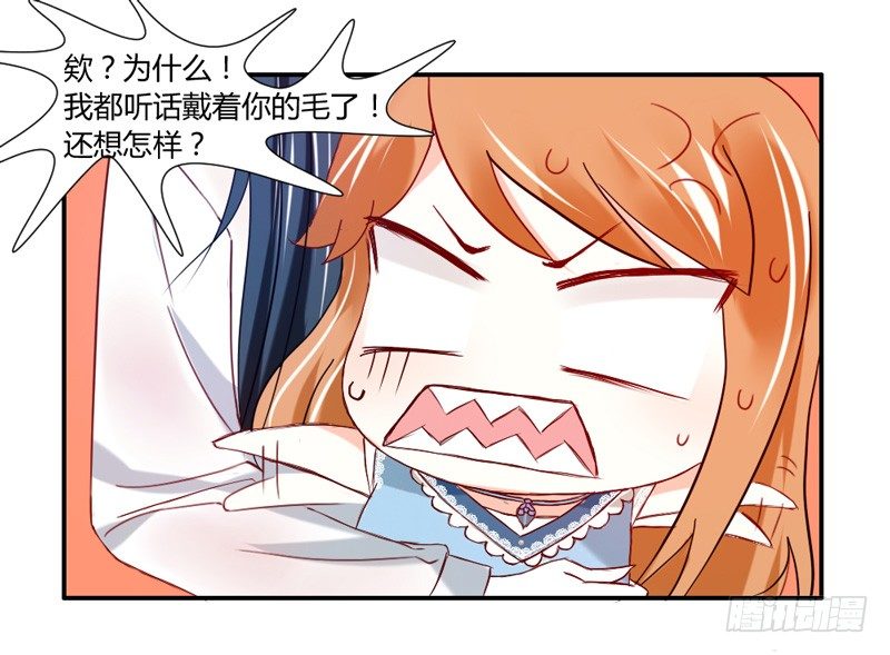 魔王大人请慢走韩漫全集-给我老实点看家无删减无遮挡章节图片 