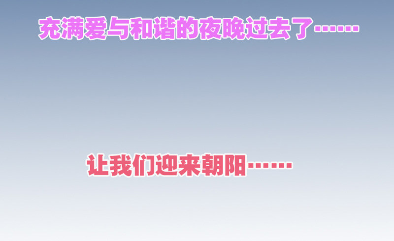 魔王大人请慢走韩漫全集-给我老实点看家无删减无遮挡章节图片 