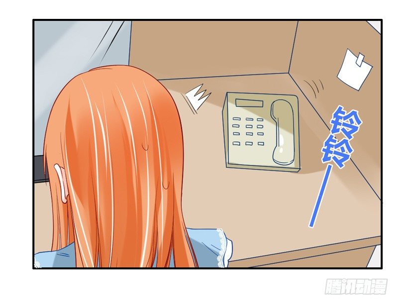 魔王大人请慢走韩漫全集-给我老实点看家无删减无遮挡章节图片 