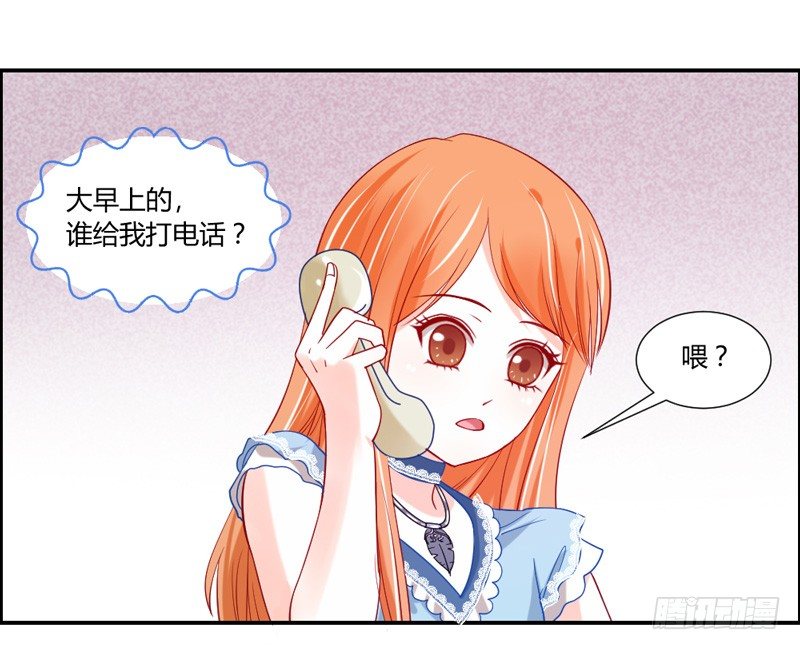 魔王大人请慢走韩漫全集-给我老实点看家无删减无遮挡章节图片 