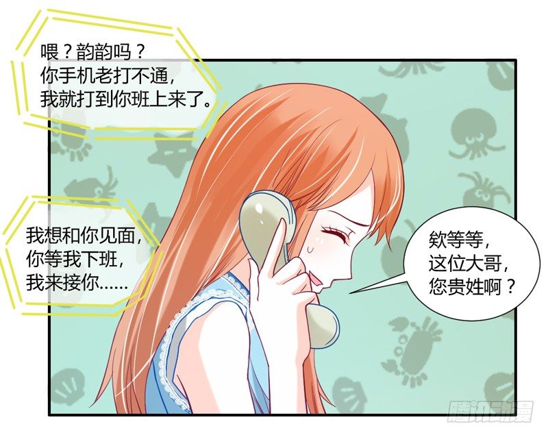 魔王大人请慢走韩漫全集-给我老实点看家无删减无遮挡章节图片 