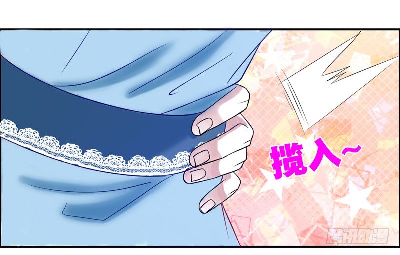 魔王大人请慢走韩漫全集-给我老实点看家无删减无遮挡章节图片 