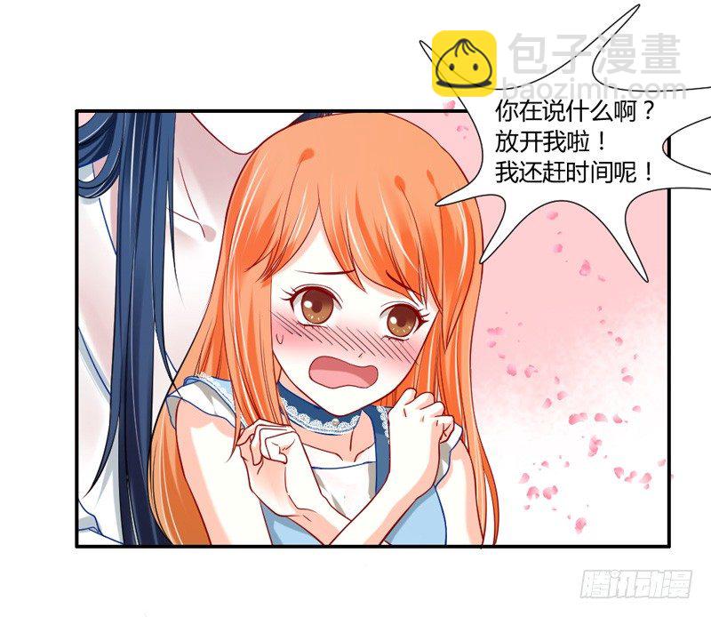 魔王大人请慢走韩漫全集-给我老实点看家无删减无遮挡章节图片 