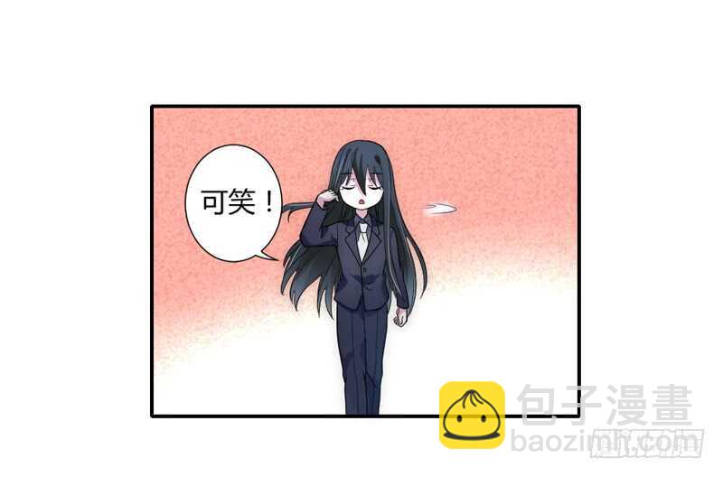 魔王大人请慢走韩漫全集-愿我们每个瞬间~都是约定的永远无删减无遮挡章节图片 