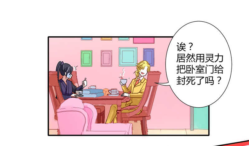 魔王大人请慢走韩漫全集-愿我们每个瞬间~都是约定的永远无删减无遮挡章节图片 