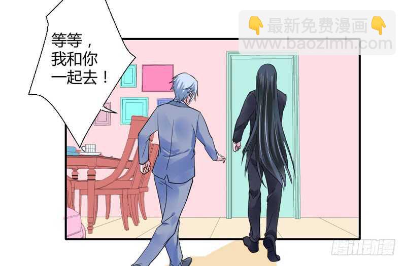 魔王大人请慢走韩漫全集-愿我们每个瞬间~都是约定的永远无删减无遮挡章节图片 