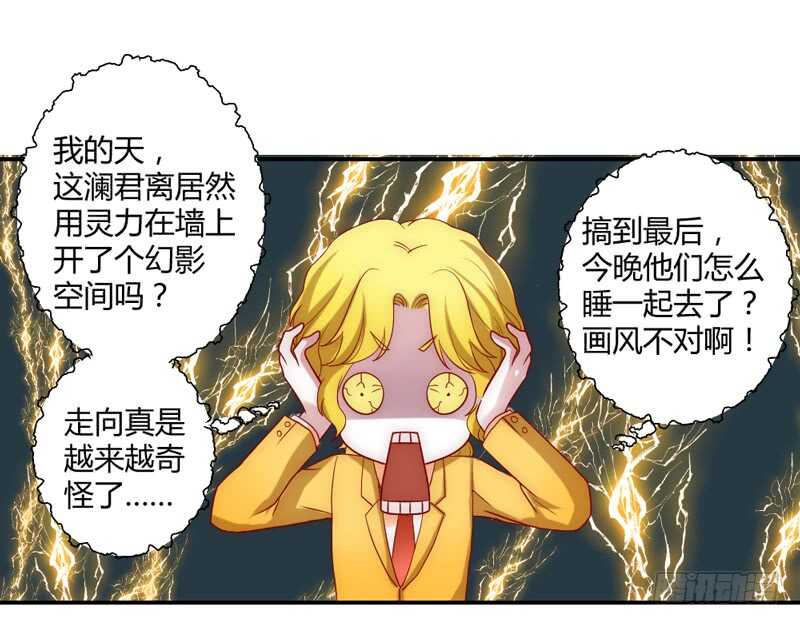 魔王大人请慢走韩漫全集-愿我们每个瞬间~都是约定的永远无删减无遮挡章节图片 