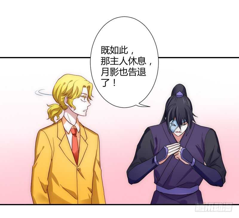 魔王大人请慢走韩漫全集-愿我们每个瞬间~都是约定的永远无删减无遮挡章节图片 