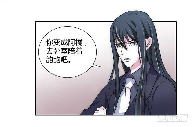 魔王大人请慢走韩漫全集-愿我们每个瞬间~都是约定的永远无删减无遮挡章节图片 