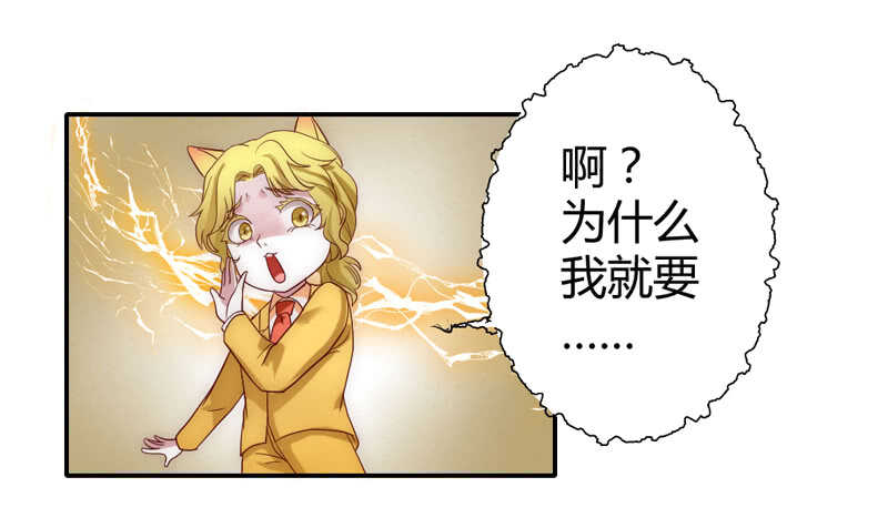 魔王大人请慢走韩漫全集-愿我们每个瞬间~都是约定的永远无删减无遮挡章节图片 