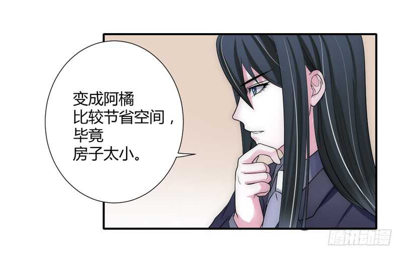 魔王大人请慢走韩漫全集-愿我们每个瞬间~都是约定的永远无删减无遮挡章节图片 