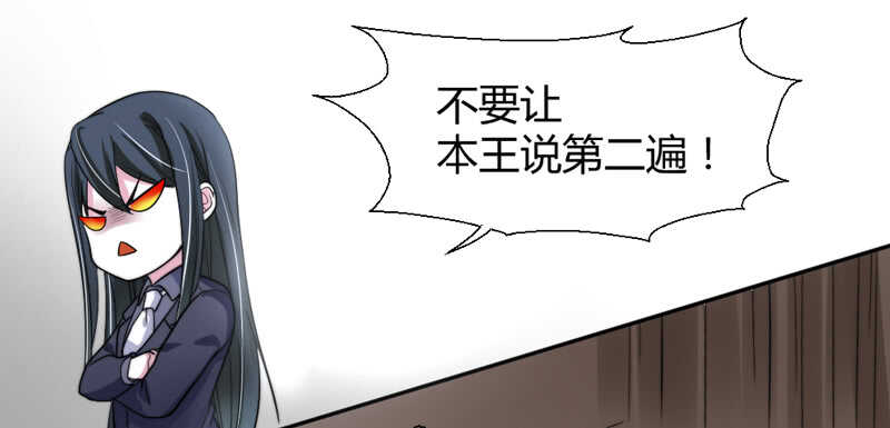 魔王大人请慢走韩漫全集-愿我们每个瞬间~都是约定的永远无删减无遮挡章节图片 