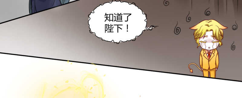 魔王大人请慢走韩漫全集-愿我们每个瞬间~都是约定的永远无删减无遮挡章节图片 