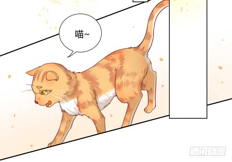 魔王大人请慢走韩漫全集-愿我们每个瞬间~都是约定的永远无删减无遮挡章节图片 