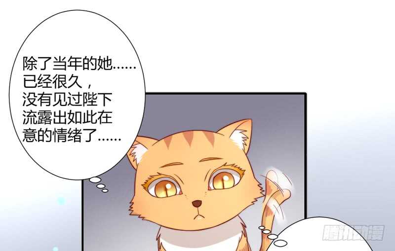魔王大人请慢走韩漫全集-愿我们每个瞬间~都是约定的永远无删减无遮挡章节图片 