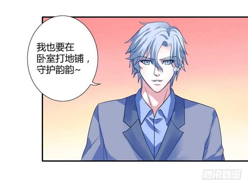 魔王大人请慢走韩漫全集-愿我们每个瞬间~都是约定的永远无删减无遮挡章节图片 