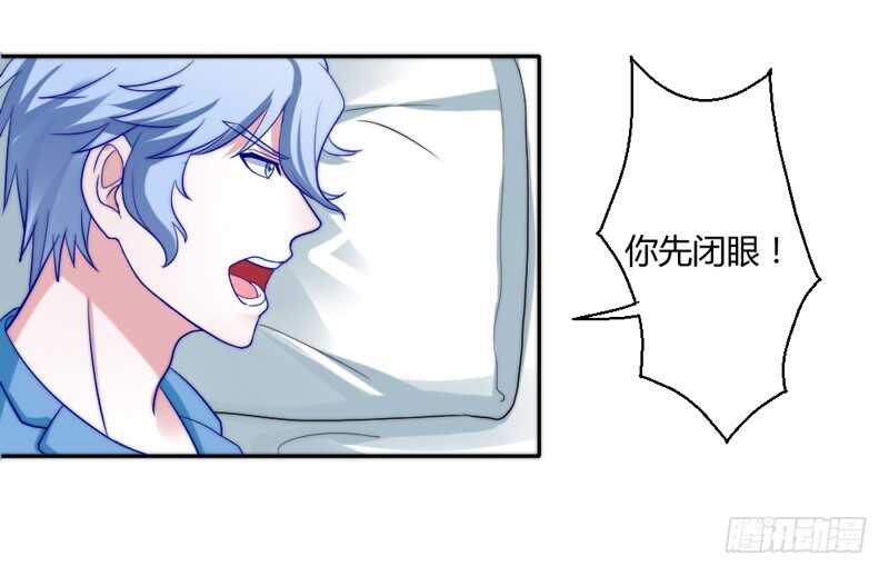 魔王大人请慢走韩漫全集-愿我们每个瞬间~都是约定的永远无删减无遮挡章节图片 