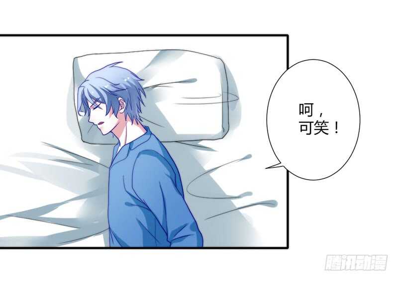 魔王大人请慢走韩漫全集-愿我们每个瞬间~都是约定的永远无删减无遮挡章节图片 