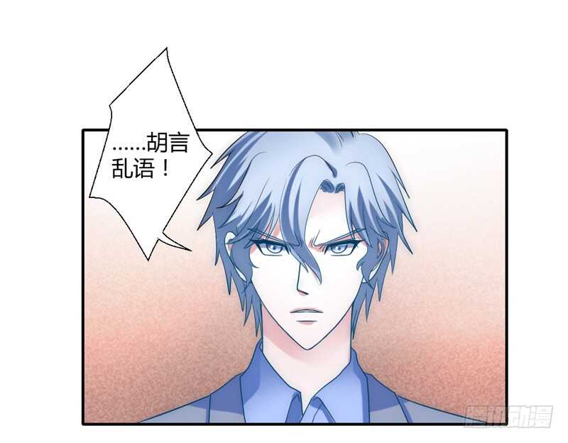 魔王大人请慢走韩漫全集-愿我们每个瞬间~都是约定的永远无删减无遮挡章节图片 