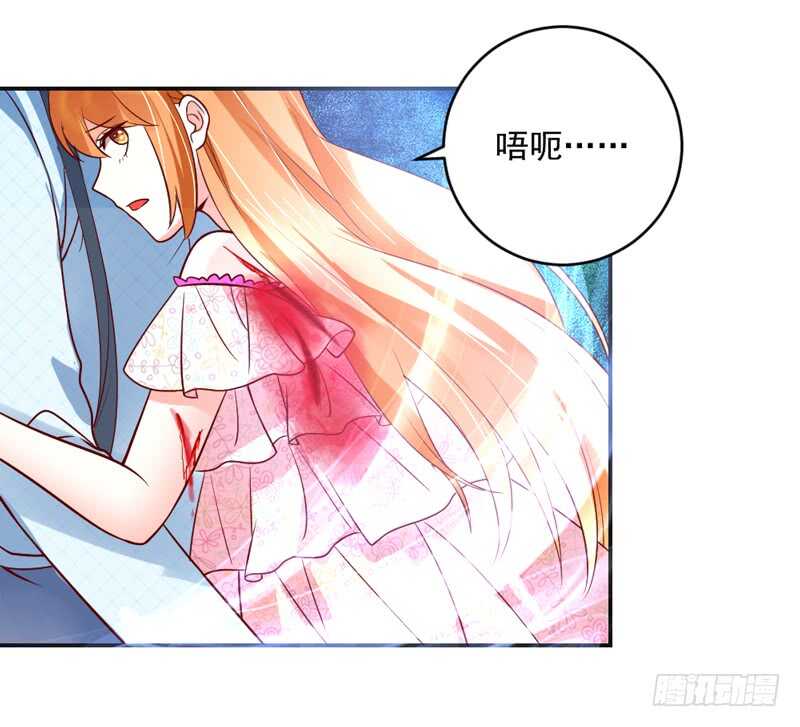 魔王大人请慢走韩漫全集-心痛呼吸！我不会再让你受伤！无删减无遮挡章节图片 