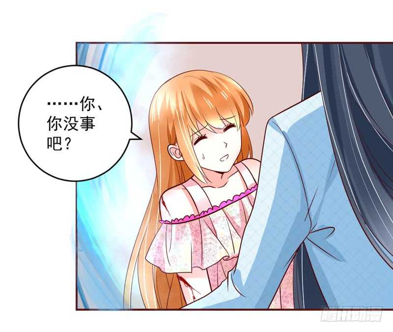 魔王大人请慢走韩漫全集-心痛呼吸！我不会再让你受伤！无删减无遮挡章节图片 