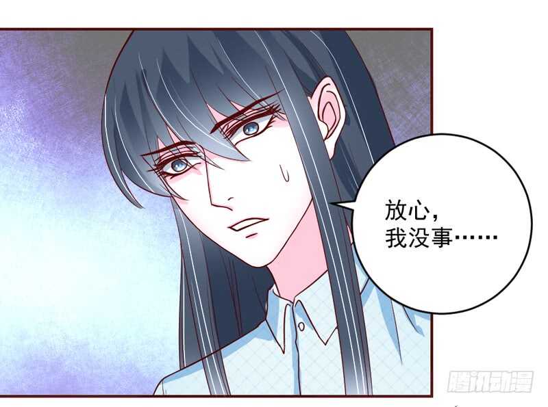 魔王大人请慢走韩漫全集-心痛呼吸！我不会再让你受伤！无删减无遮挡章节图片 