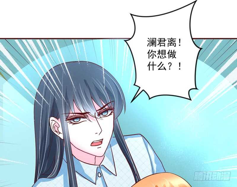 魔王大人请慢走韩漫全集-心痛呼吸！我不会再让你受伤！无删减无遮挡章节图片 